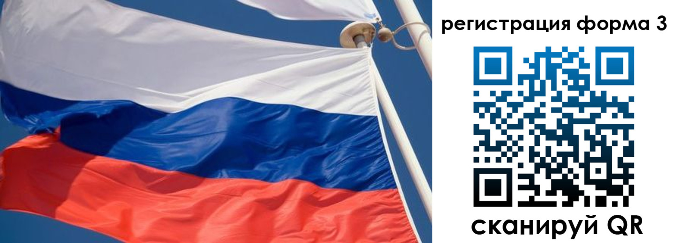 где прописаться в Новошахтинске